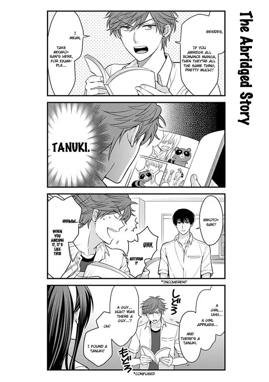 Gekkan Shojo Nozaki-kun Chapter 37 6